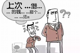 日照要账公司更多成功案例详情